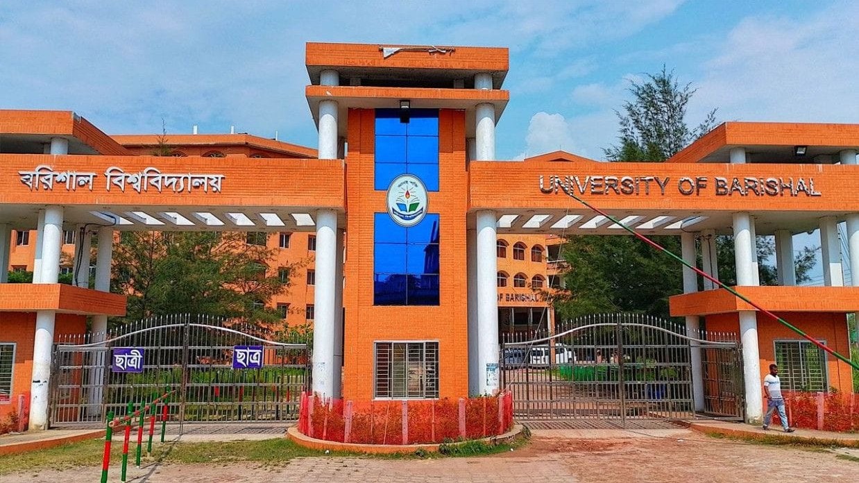 বরিশাল বিশ্ববিদ্যালয়ে অধ্যাপক হলেন ২৩ শিক্ষক